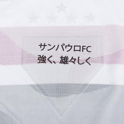 Camisa Feminina New Balance São Paulo 2025/26 I